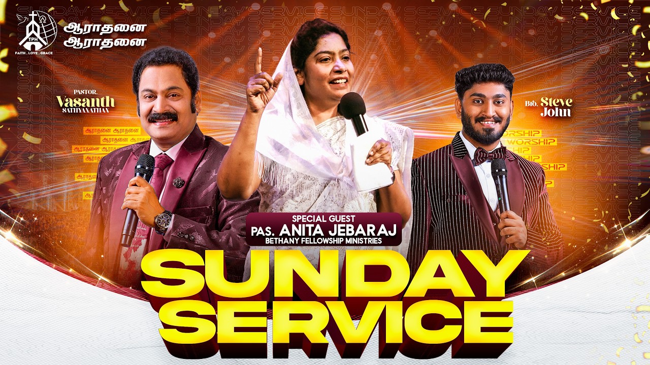 Sunday Service || 9th August 2026 || Trinity Prayer House Madukkarai