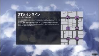 (GTA5)雪の日の死闘（雪合戦）パート４