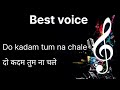 Do Kadam Tum Na Chale Song