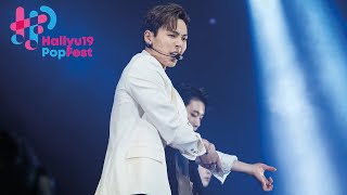 MONSTA X - FROM ZERO | HALLYUPOPFEST 2019 - DAY 2