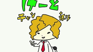 あ