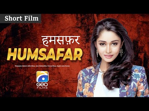 Humsafar | Short Film | Humayun Ashraf - Adila Khan | Geo Films