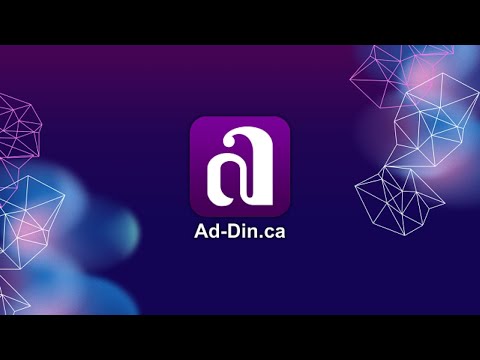Ad-Din: For Masjid & Madrasah