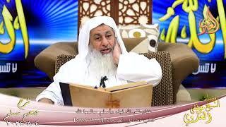 مسلم ( 1274 ) أسلم سالمها الله، وغفار غفر الله لها ـ الشيخ مصطفى العدوي image