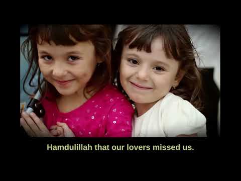 Hamdulillah - The Narcicyst featuring Shadia Mansour (Iraq & Palestine)