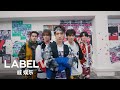 WayV - High Five