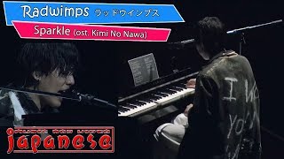 Radwimps sparkle live ost  Kimi No Nawa ( radwimps live )