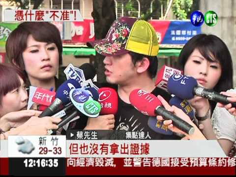 門口揪人助集點 冰淇淋店竟不准!