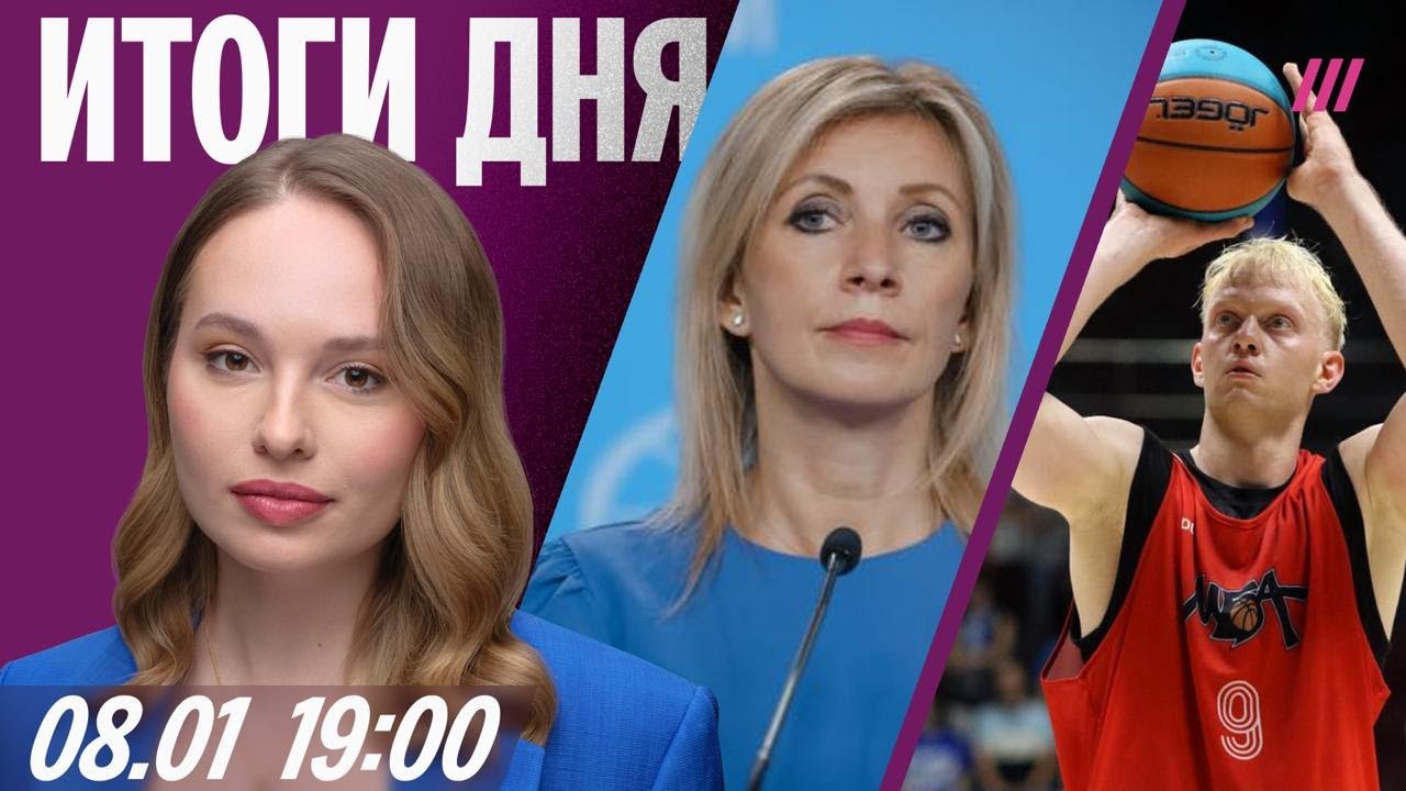 Реакция Кремля на захват танкера. Задержания на митинге в Петербурге. Обмен ?