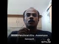 Manthiram Ithu