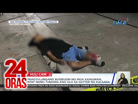 Pinagtulungang bugbugin ng mga kainuman, patay nang tumama ang ulo sa gutter ng kalsada 24 Oras