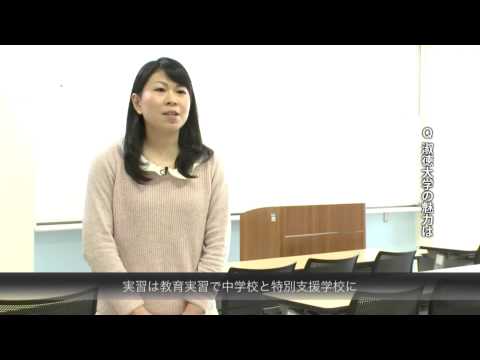 社会福祉学科 2015淑徳大学　内定者メッセージ（総合福祉学部　社会福祉学科）