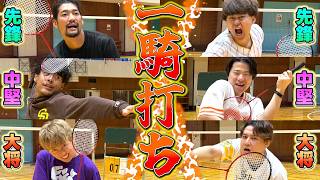 バドミントンで一騎打ち対決したら伝説が生まれたwwww