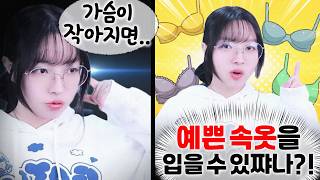 초 럭키비키쟈나?