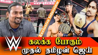WWE first tamil Wrestler to enter in wwe - Jey Jackson student of Great Khali video