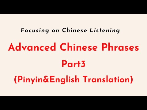 30 Advanced Chinese Phrases3|Listening to 30 Advanced Chinese Phrases Part3