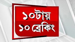 TV9 Bangla News: সায়গল হোসেনকে জেলে গিয়ে জেরা করার অনুমতি সিবিআইয়ের বিশেষ আদালতের