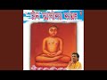 Shree Pasharvnath Chalisa