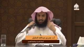 صورة كيف تقيد الفوائد |أ.د.عمر المقبل|