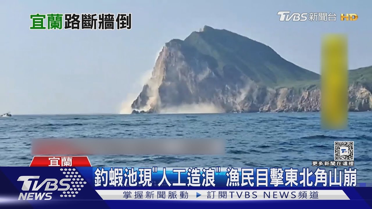 就在震央旁！宜蘭公路斷、圍牆倒　太平山休園3日