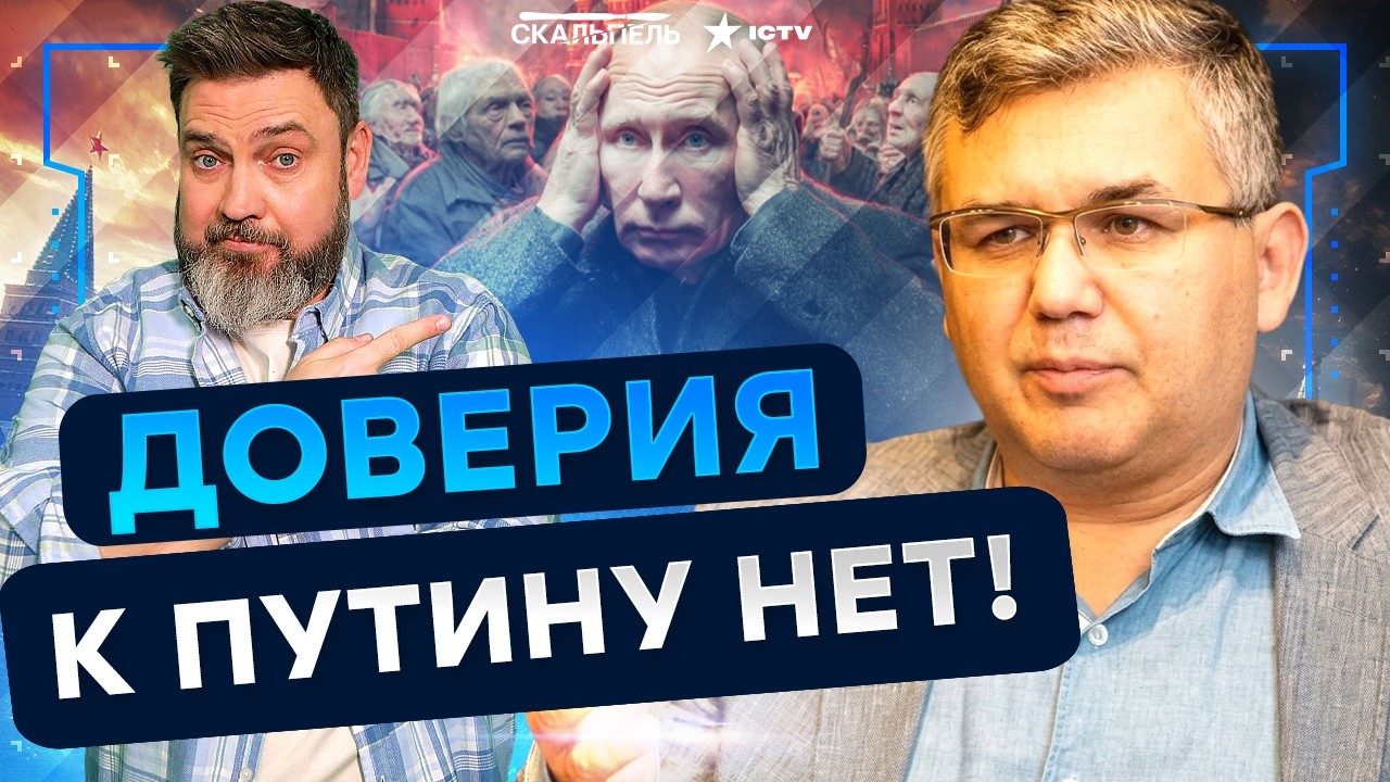 🛑 ПРАВДА ВСПЛЫЛА! Галлямов ОШАРАШИЛ! РЕЙТИНГ Путина РУХНУЛ! КРЕМЛЬ ЗАМАЛЧИВ