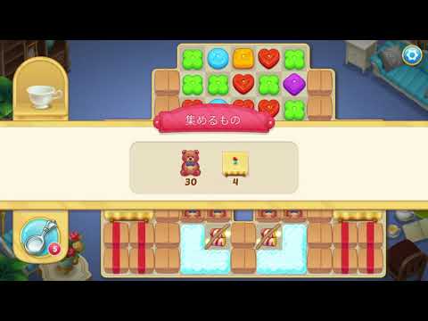 マッチングトンマンション matchington mansion level 1356