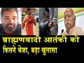 JamiaFiring RamBhaktGopal भारत की मीडिया बेईमान कैसे ज