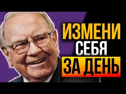 , title : 'Не трать свою жизнь впустую! Как легко стать успешным. Мотивация действовать'