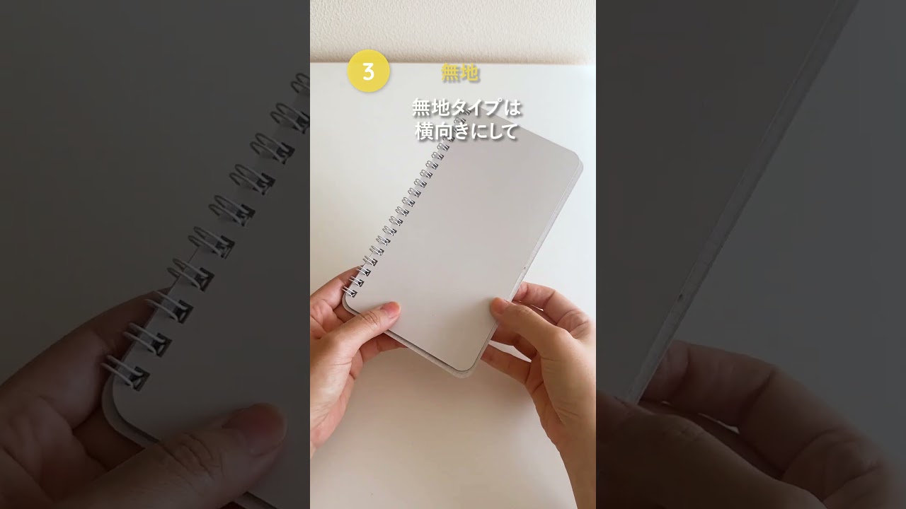 “ホワイトボード手帖”がもらえるノベルティキャンペーン開催！