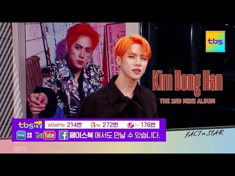 [100회 특집] 불금엔 연예하자! 100번째 팩트인스타