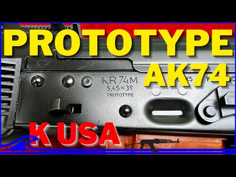 AK74 KUSA Prototype Rifle