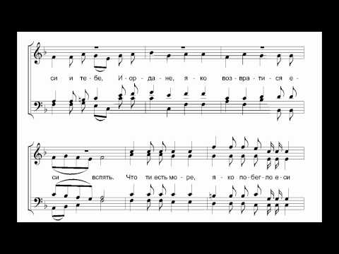 Degtyarev - This day Christ to Jordan came