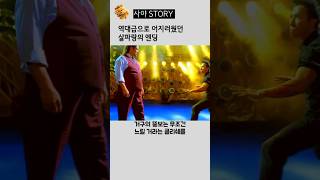 견자단이 죽어서 