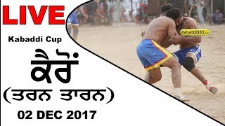 Kairon (Tarn Taran) Kabaddi Cup 02 Dec 2017