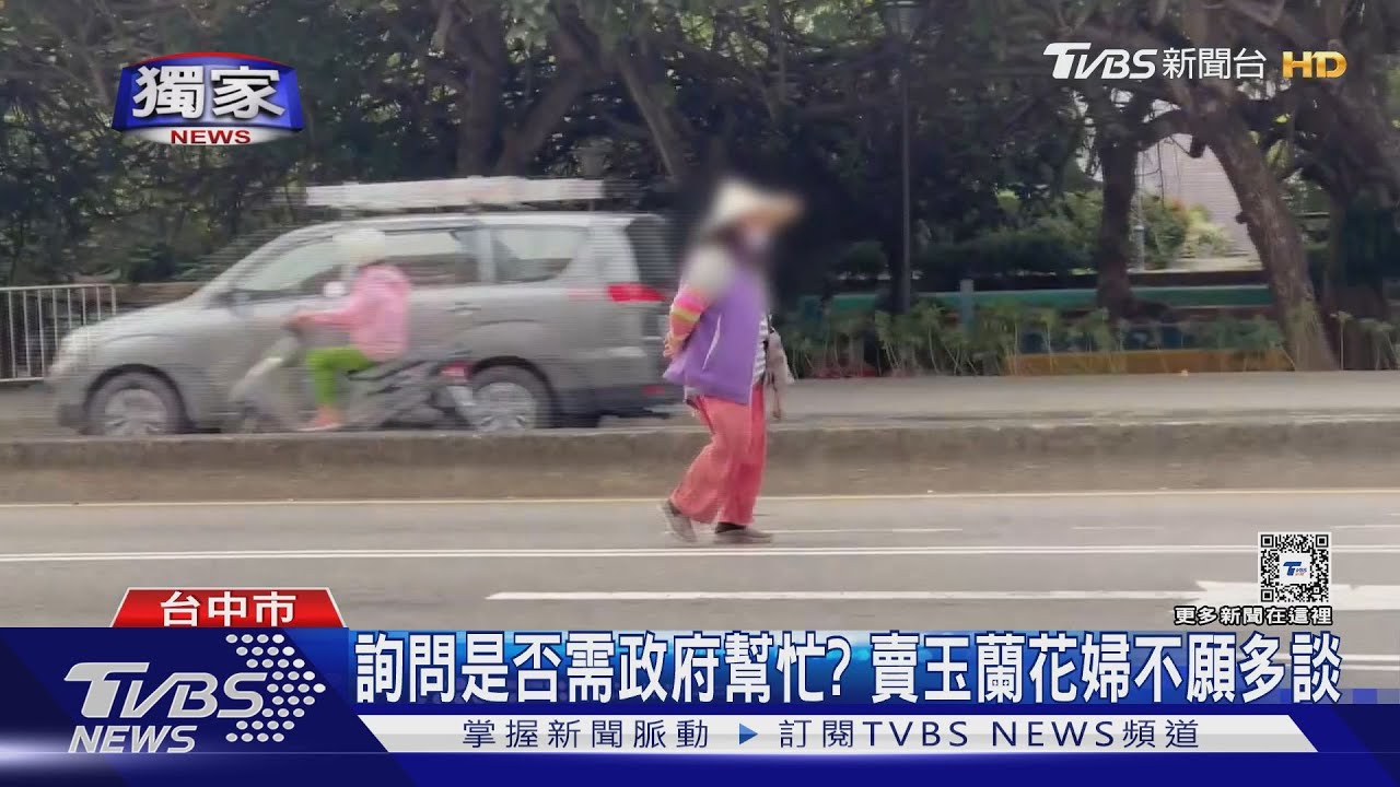 驚險!又見快車道上賣玉蘭花 車通行她也走