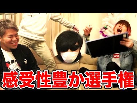 この蝶には感受性がある