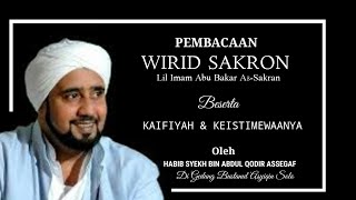 Download lagu Pembacaan Wirid Sakran Lil Habib Abu Bakar As-Sakran || Oleh Habib Syekh Bin Abdul Qodir Assegaf. mp3 Download lagu Pembacaan Wirid Sakran Lil Habib Abu Bakar As-Sakran || Oleh Habib Syekh Bin Abdul Qodir Assegaf. mp3