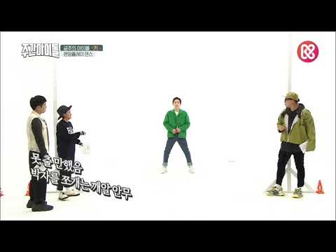 SHINee KEY Random Play Dance Weekly Idol Cut