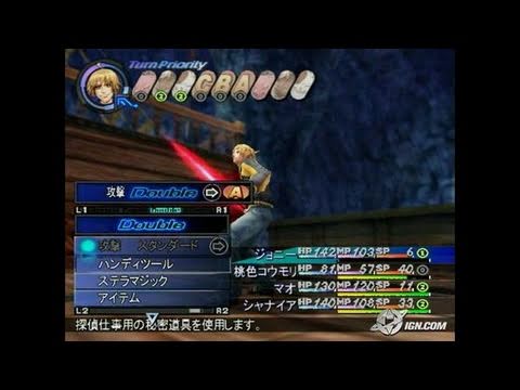 Shadow Hearts: From the New World PlayStation 2