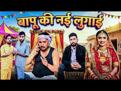 Vijay Pareek and 3 more