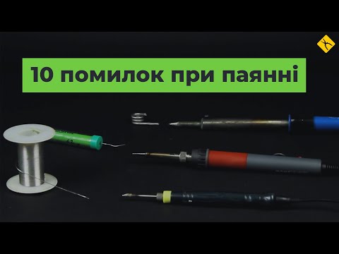 Паяльник Miniware TS101 - фото 1 - id-p2669336802