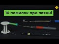 Термоповітряна паяльна станція з паяльником AOYUE 906 Прев'ю 2