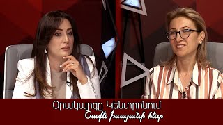 Բոլոր հարցերն ունեն մեկ լուծում՝ որակյալ իշխանություն. Մանե Թանդիլյան
