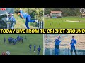 Nepal u19 cricket team practice session live from tu