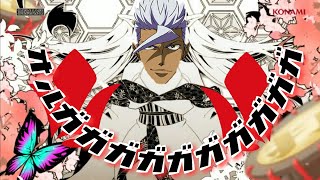 【音MAD】オルガガガガガガガガガガ【打打打打打打打打打打】