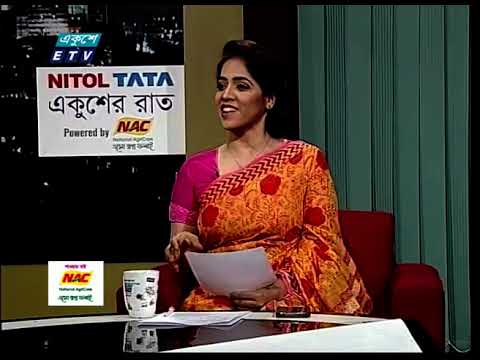 একুশের রাত || নির্বাচনের আগে ছড়ানো হচ্ছে ভুল তথ্য || ০৬ নভেম্বর ২০২৩ || ETV Talk Show