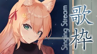 【#歌枠】Singing Stream / 配信復帰【陽月るるふ/Vtuber】
