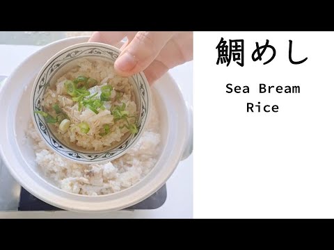 Taimeshi — Sea Bream Rice