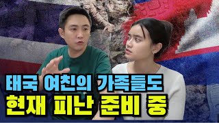 태국인 입장에서 본 캄보디아 군의 무자비한 짓들과 그들의 분노