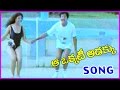 Aa Okkati Adakku Telugu 1080p Video Songs Back 2 Back Rajendra Prasad Rambha